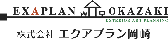 株式会社 エクアプラン岡崎