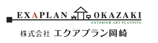 株式会社 エクアプラン岡崎